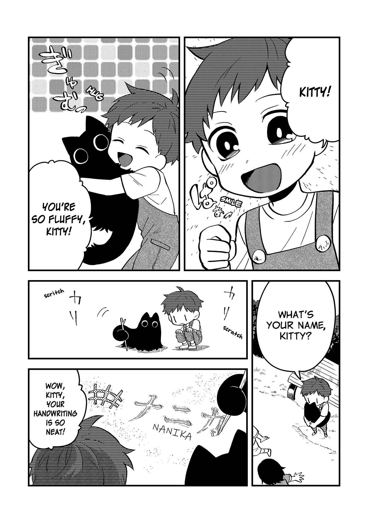 Page 5 Chapter 25 Something Like a Cat