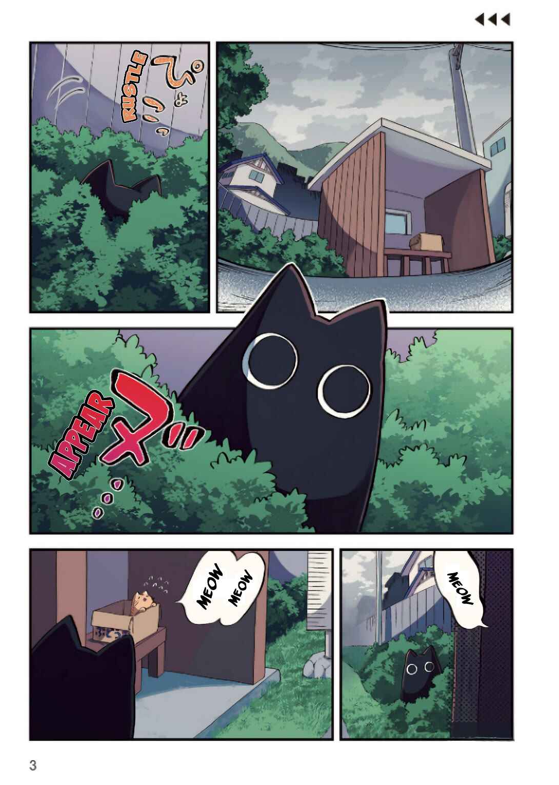 Page 1 Chapter 0 Something Like a Cat