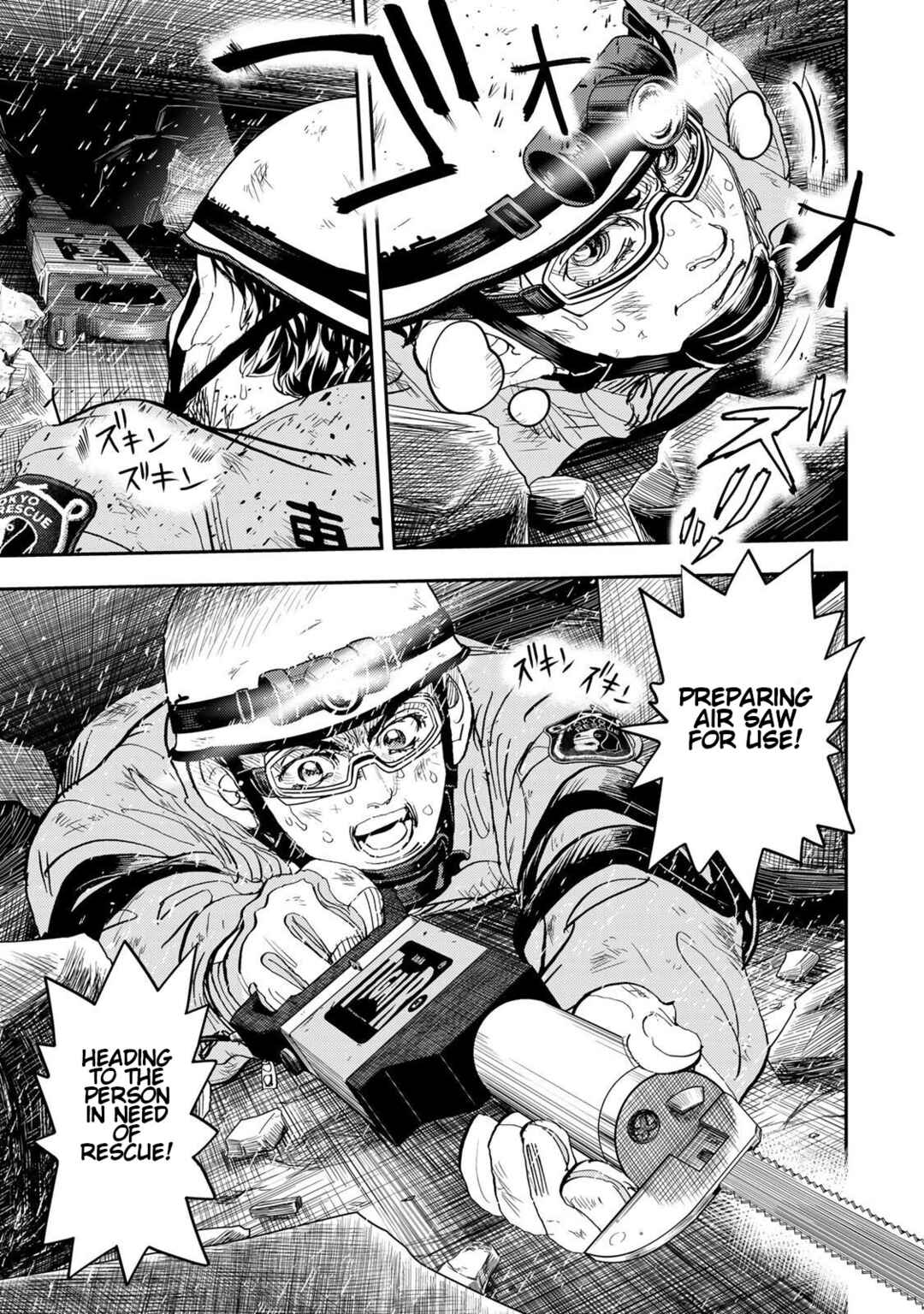 Page 11 Chapter 3 Megumi no Daigo - Kyuukoku no Orange