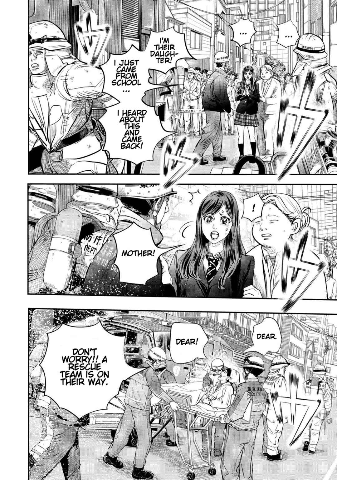 Page 2 Chapter 3 Megumi no Daigo - Kyuukoku no Orange