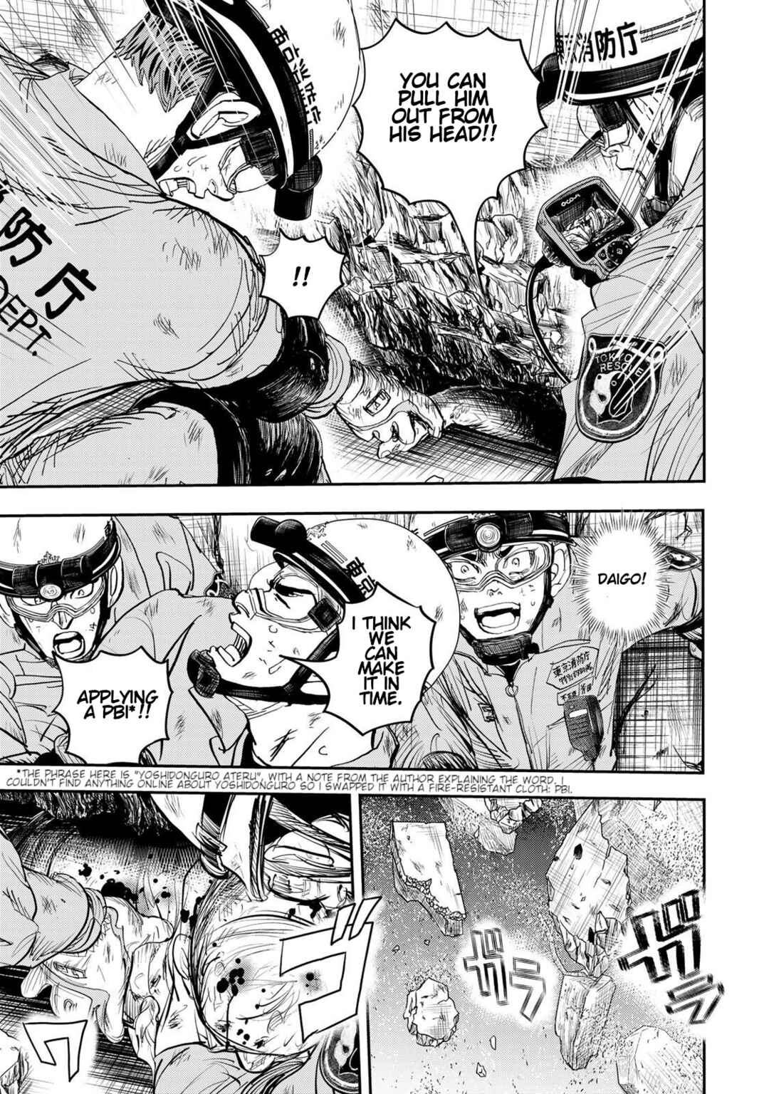 Page 23 Chapter 3 Megumi no Daigo - Kyuukoku no Orange