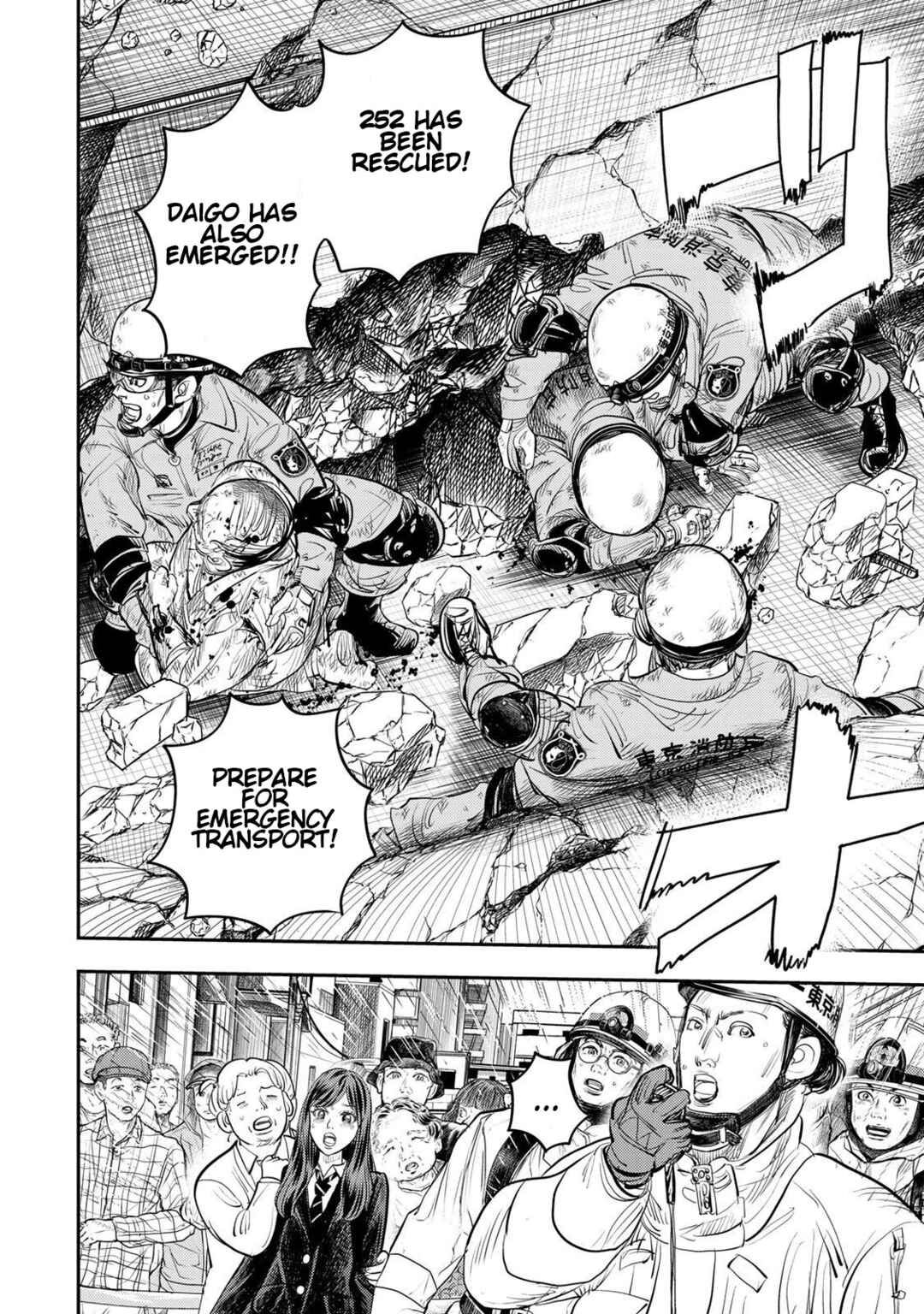 Page 26 Chapter 3 Megumi no Daigo - Kyuukoku no Orange