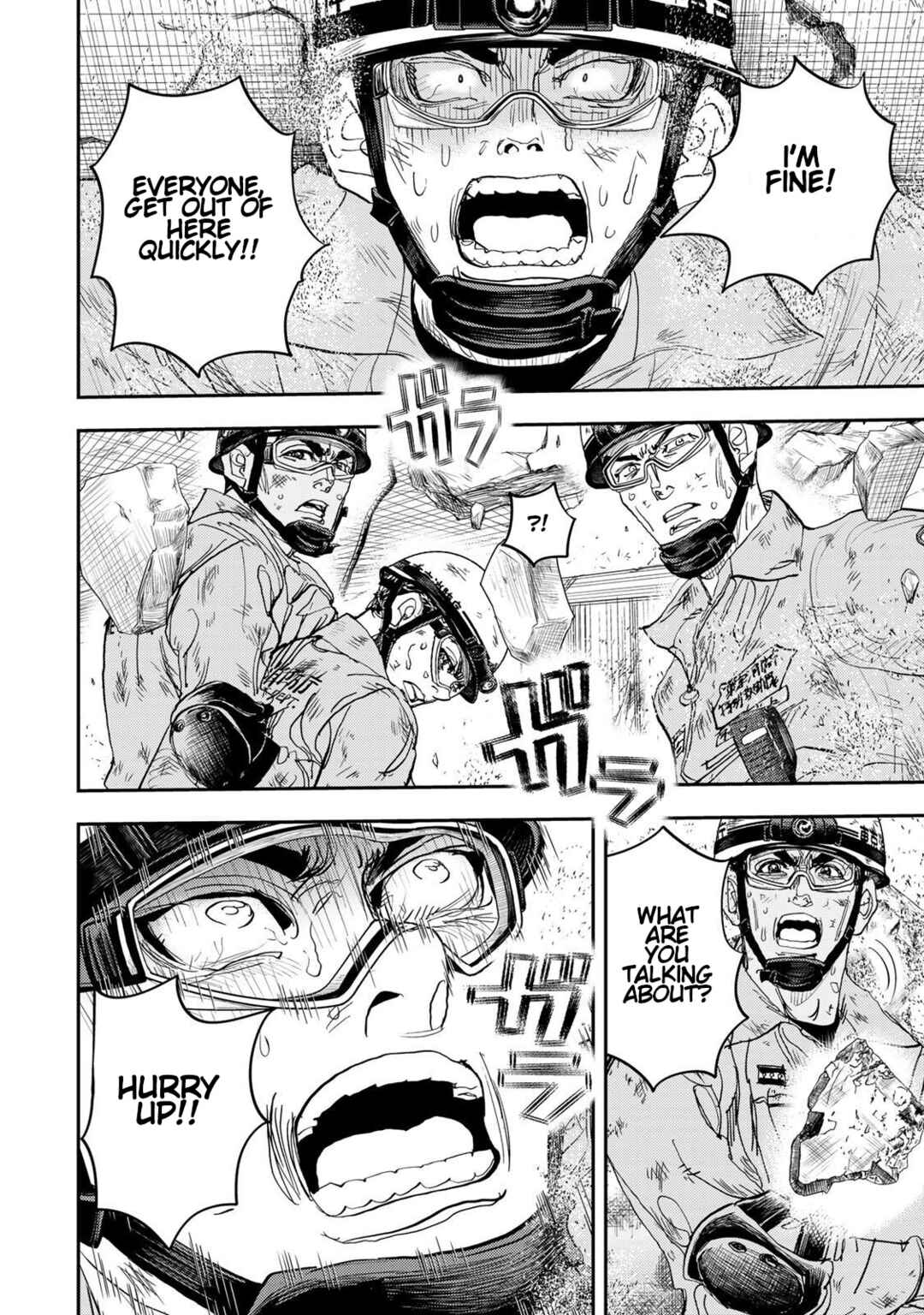 Page 28 Chapter 3 Megumi no Daigo - Kyuukoku no Orange