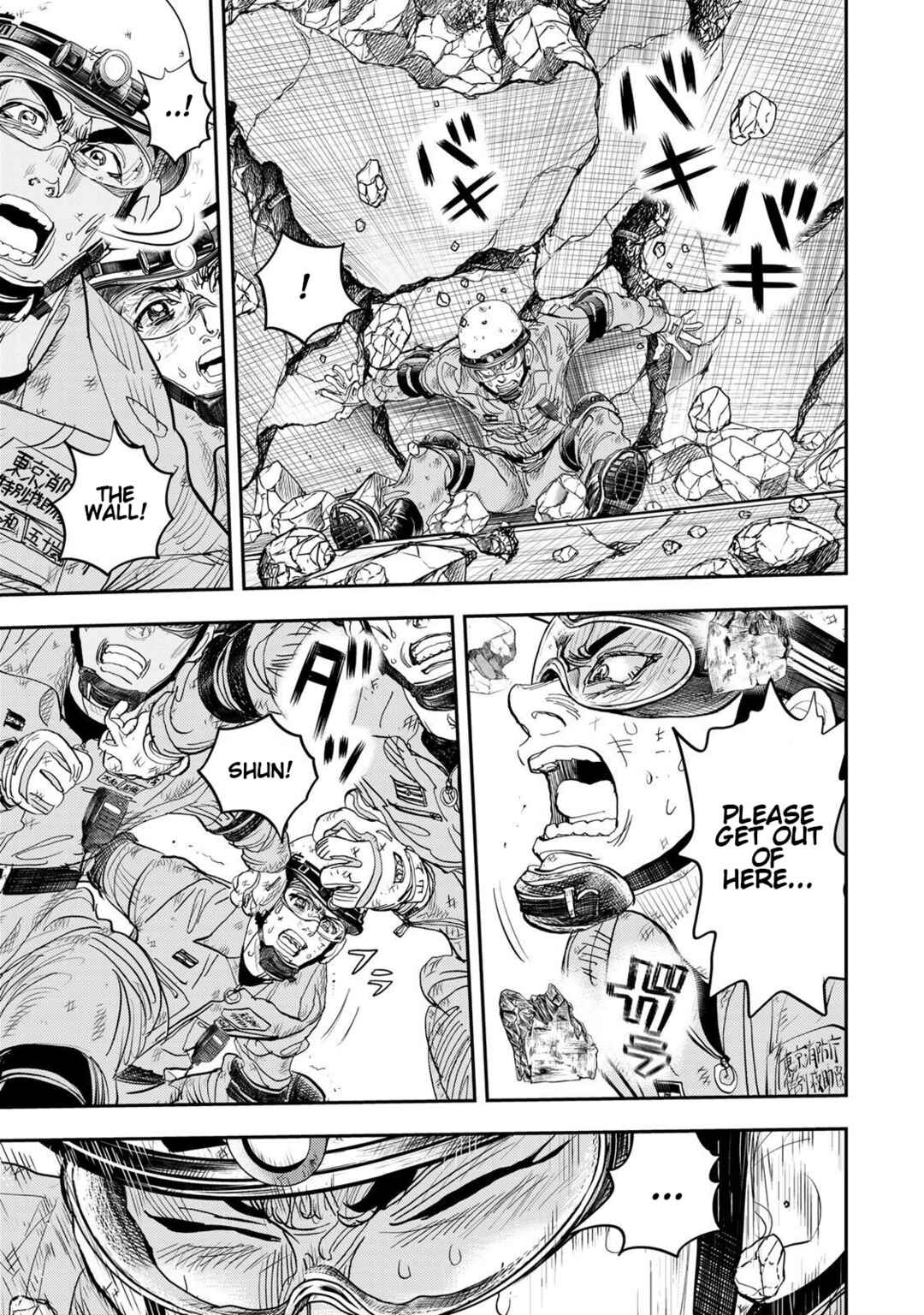 Page 29 Chapter 3 Megumi no Daigo - Kyuukoku no Orange