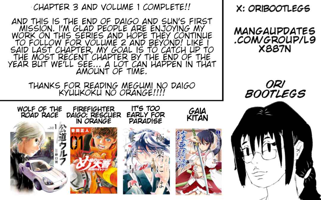 Page 45 Chapter 3 Megumi no Daigo - Kyuukoku no Orange