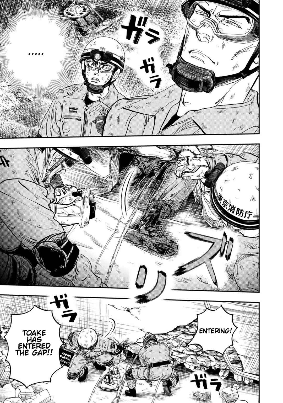 Page 5 Chapter 3 Megumi no Daigo - Kyuukoku no Orange