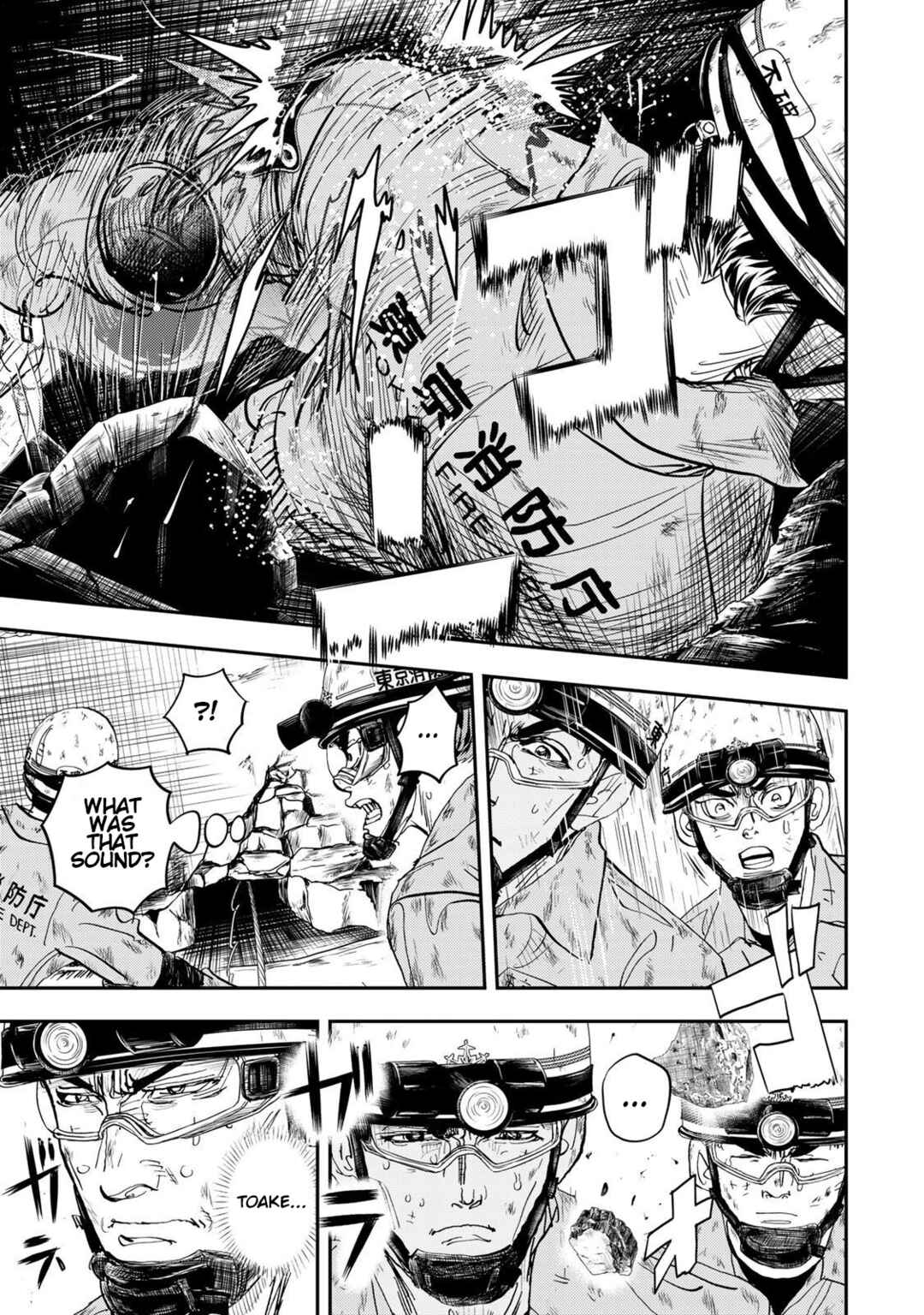Page 9 Chapter 3 Megumi no Daigo - Kyuukoku no Orange