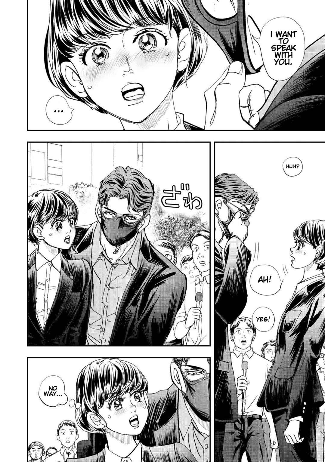 Page 17 Chapter 5 Megumi no Daigo - Kyuukoku no Orange