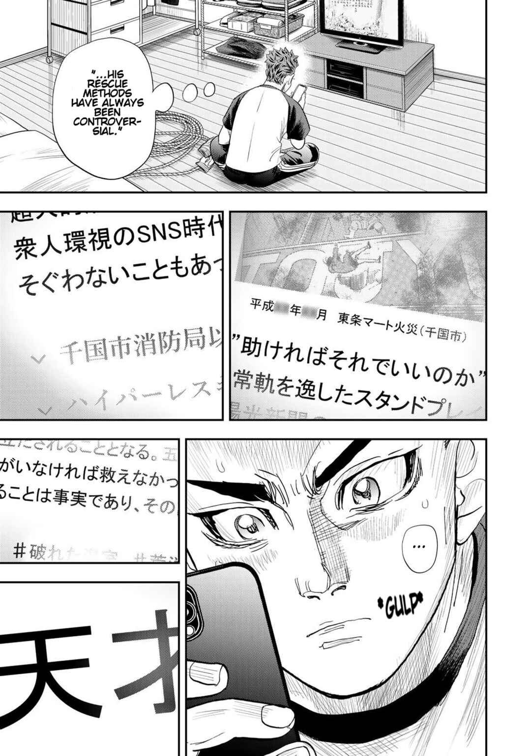 Page 24 Chapter 5 Megumi no Daigo - Kyuukoku no Orange