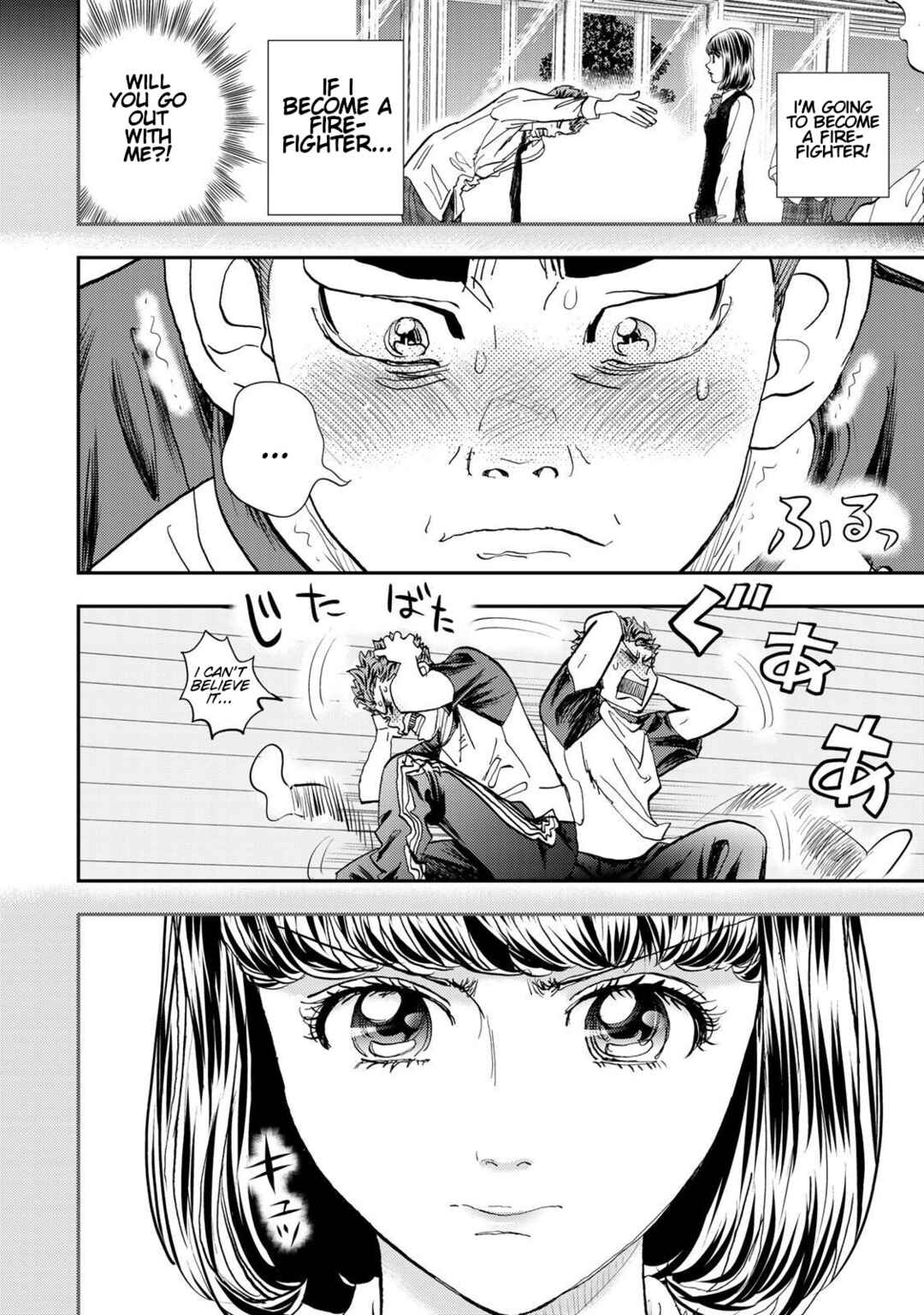 Page 27 Chapter 5 Megumi no Daigo - Kyuukoku no Orange