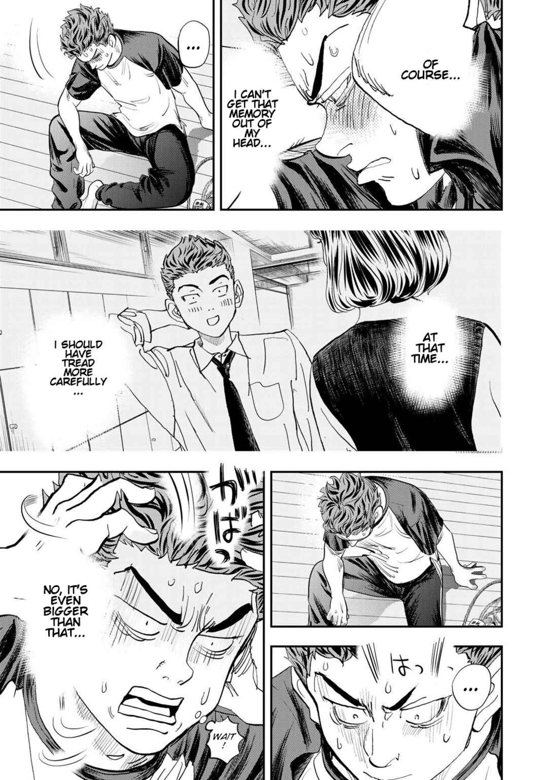 Page 28 Chapter 5 Megumi no Daigo - Kyuukoku no Orange