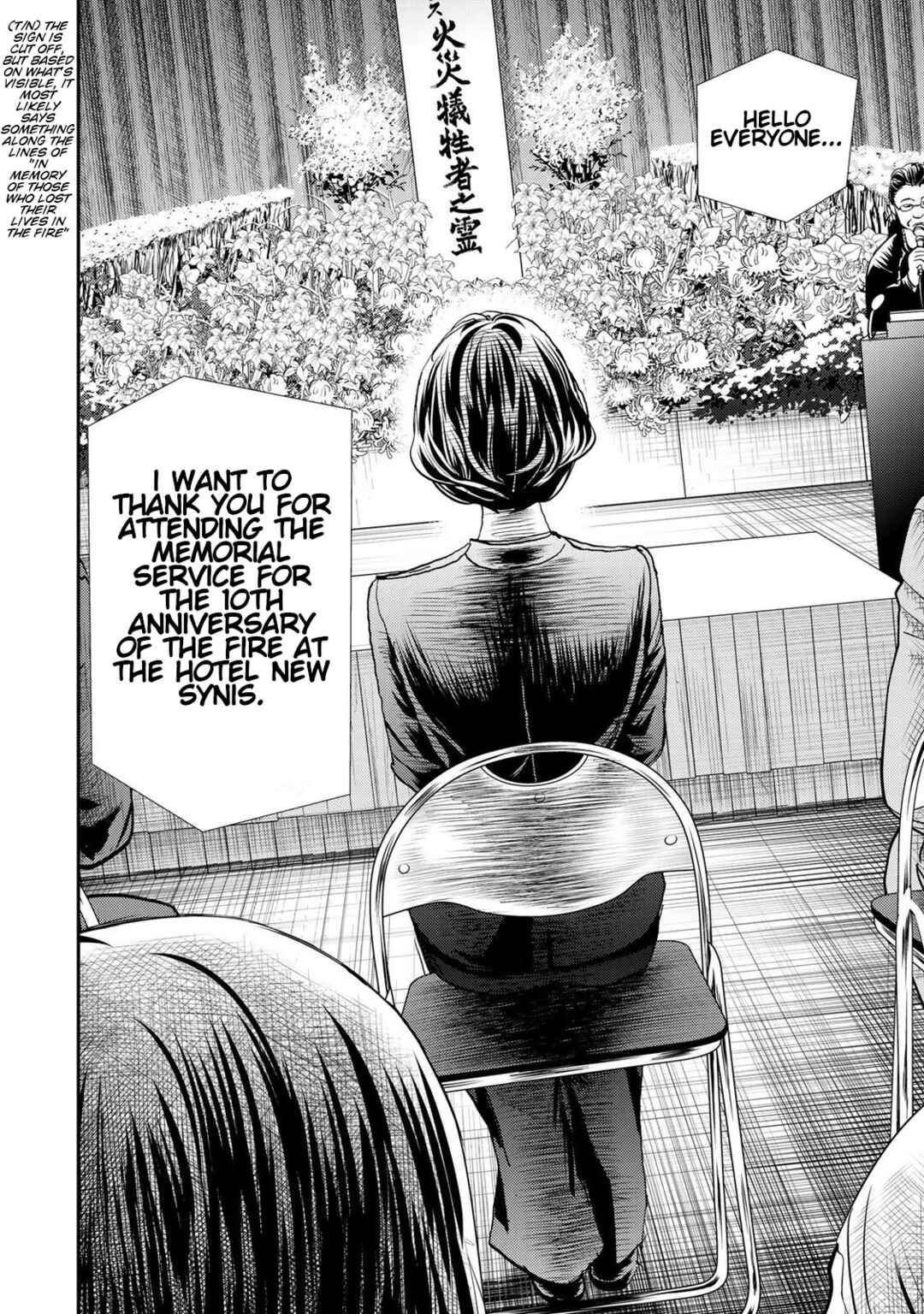 Page 3 Chapter 5 Megumi no Daigo - Kyuukoku no Orange