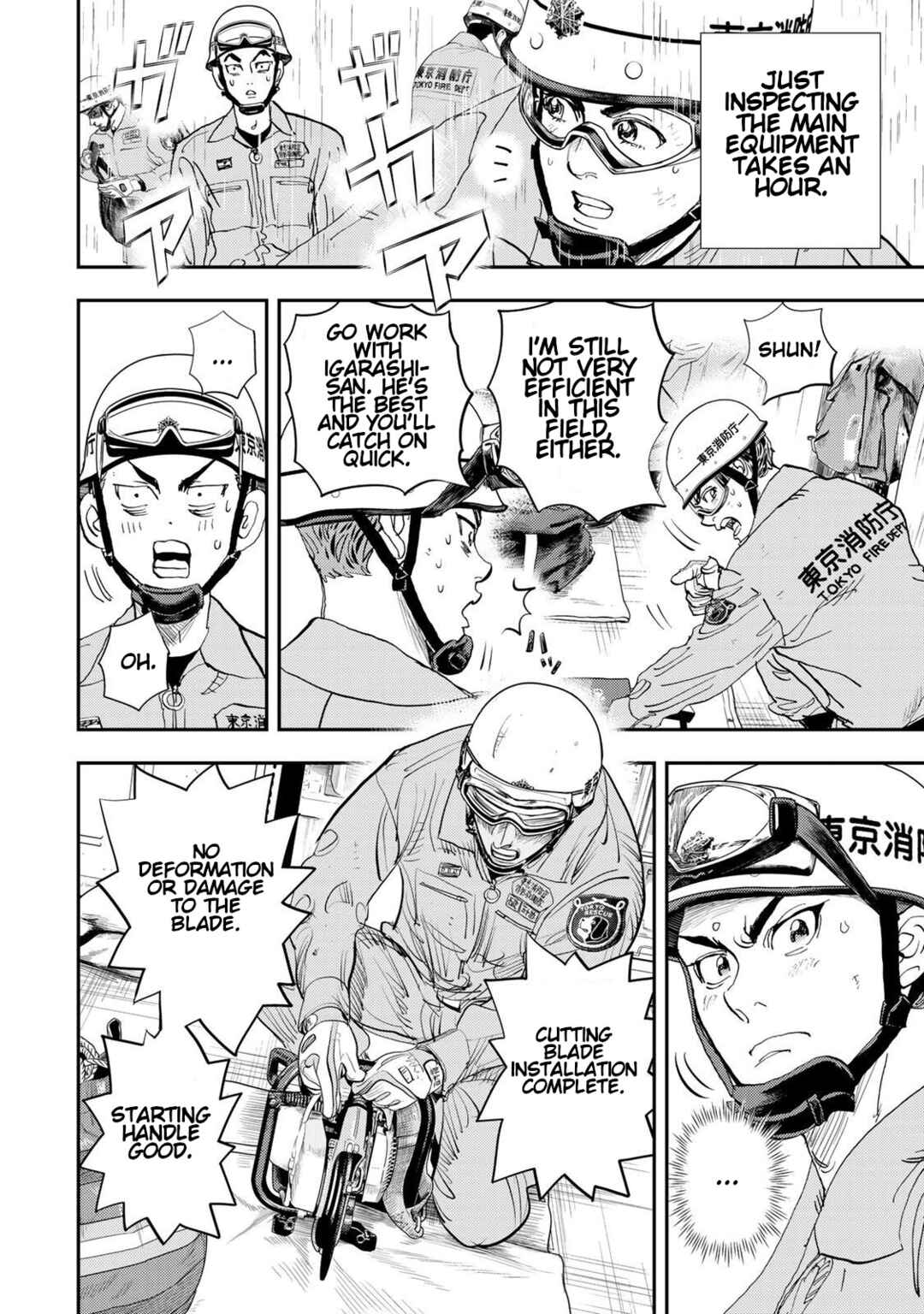 Page 23 Chapter 2 Megumi no Daigo - Kyuukoku no Orange