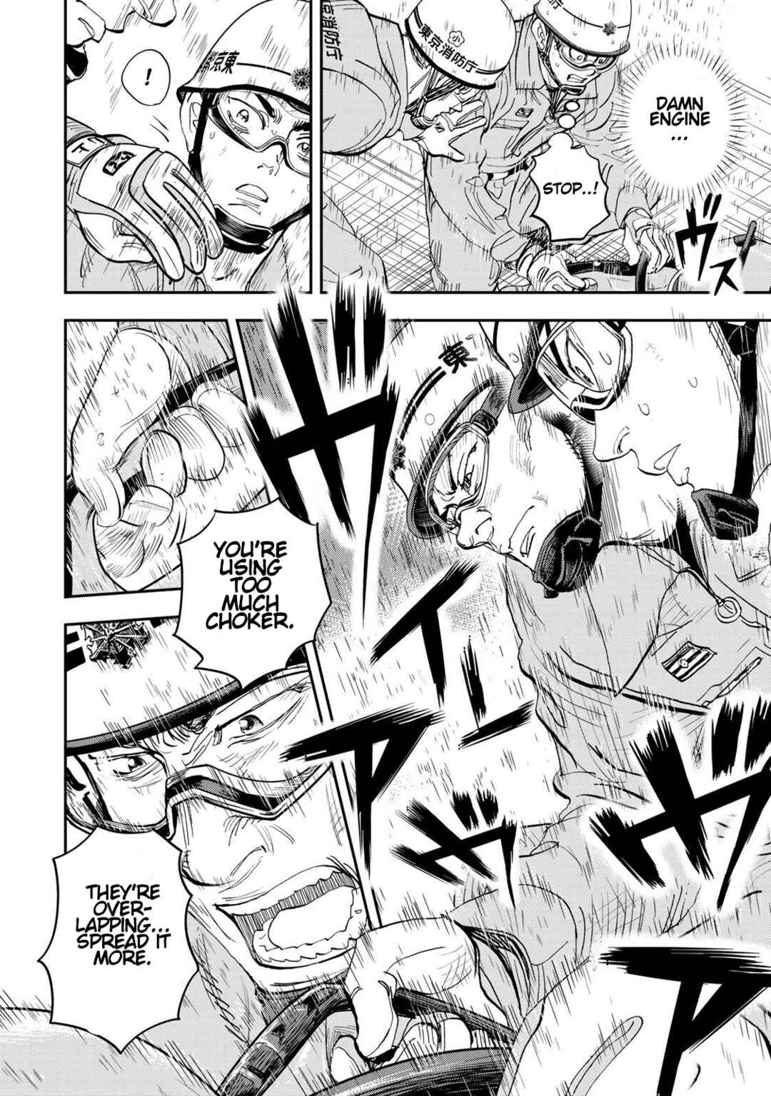Page 29 Chapter 2 Megumi no Daigo - Kyuukoku no Orange