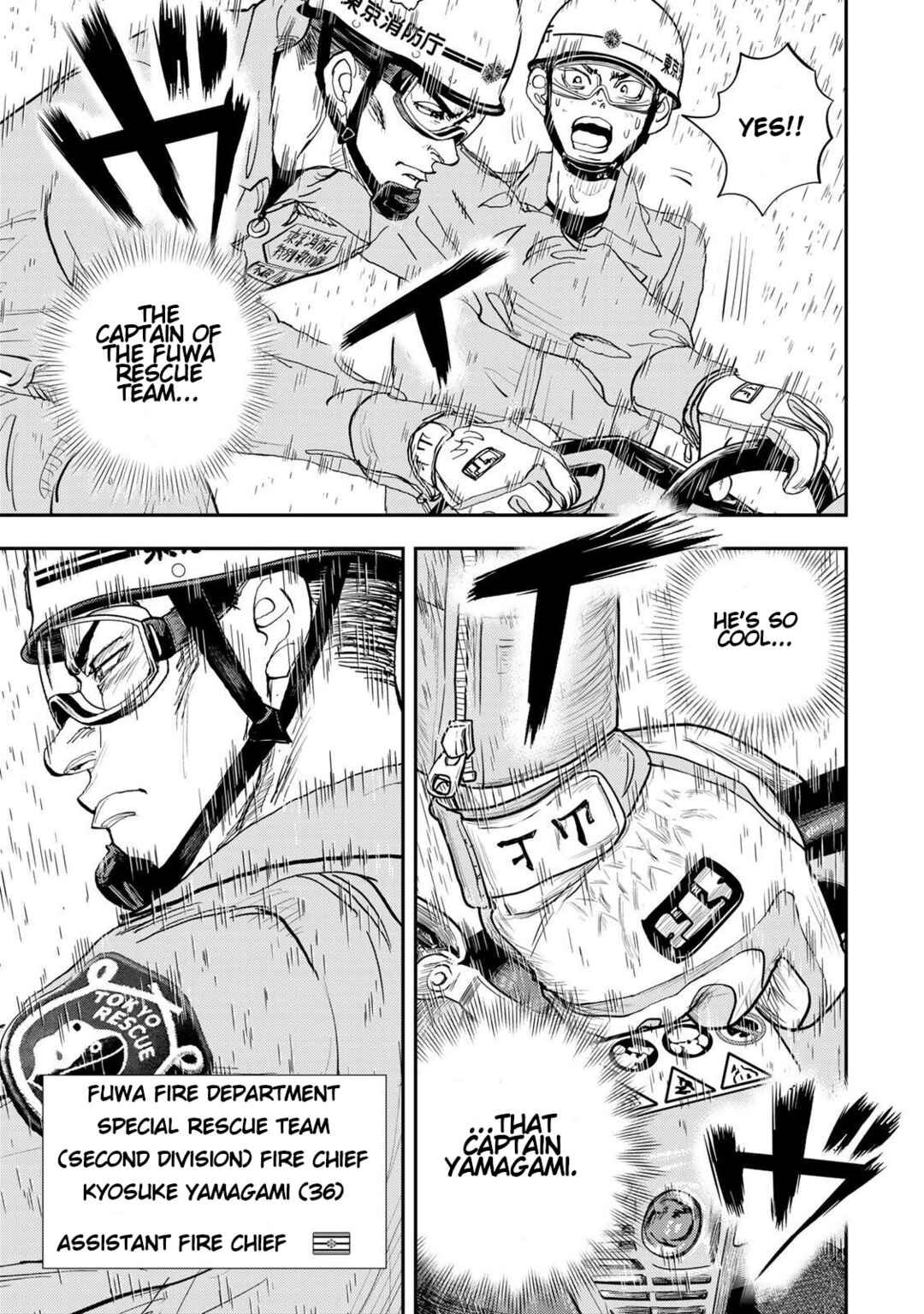 Page 30 Chapter 2 Megumi no Daigo - Kyuukoku no Orange
