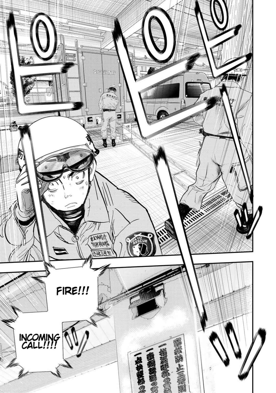 Page 32 Chapter 2 Megumi no Daigo - Kyuukoku no Orange