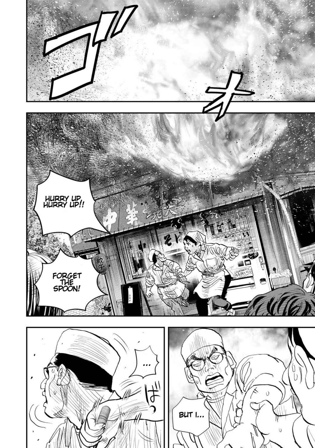 Page 35 Chapter 2 Megumi no Daigo - Kyuukoku no Orange