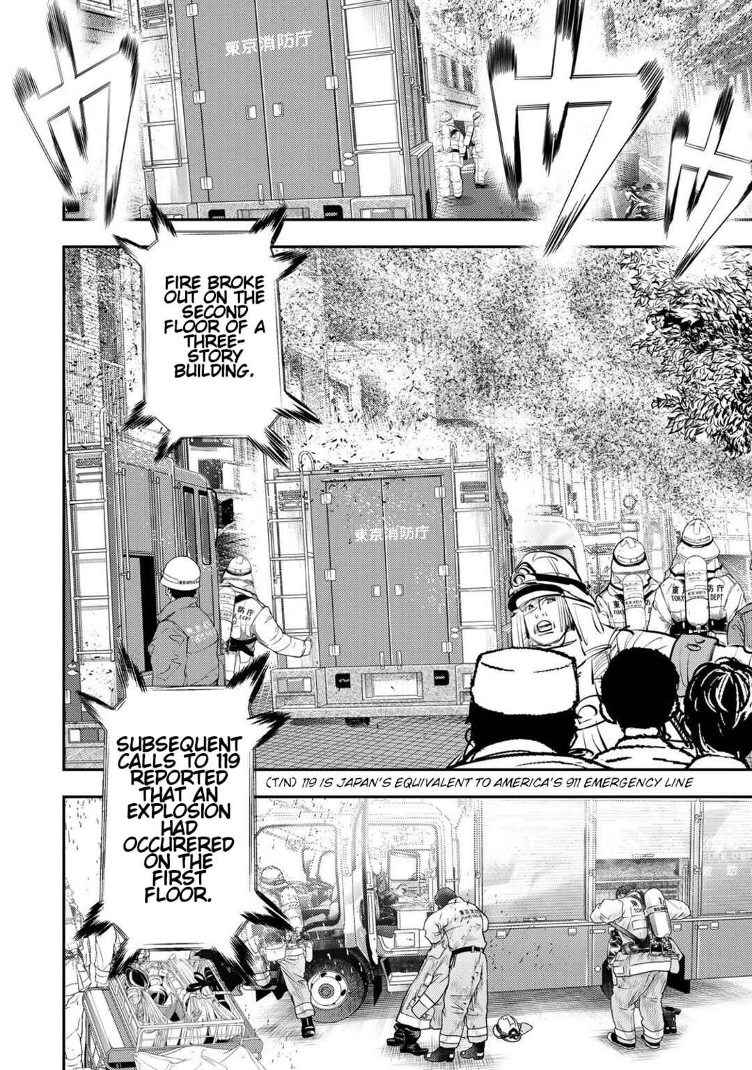 Page 37 Chapter 2 Megumi no Daigo - Kyuukoku no Orange