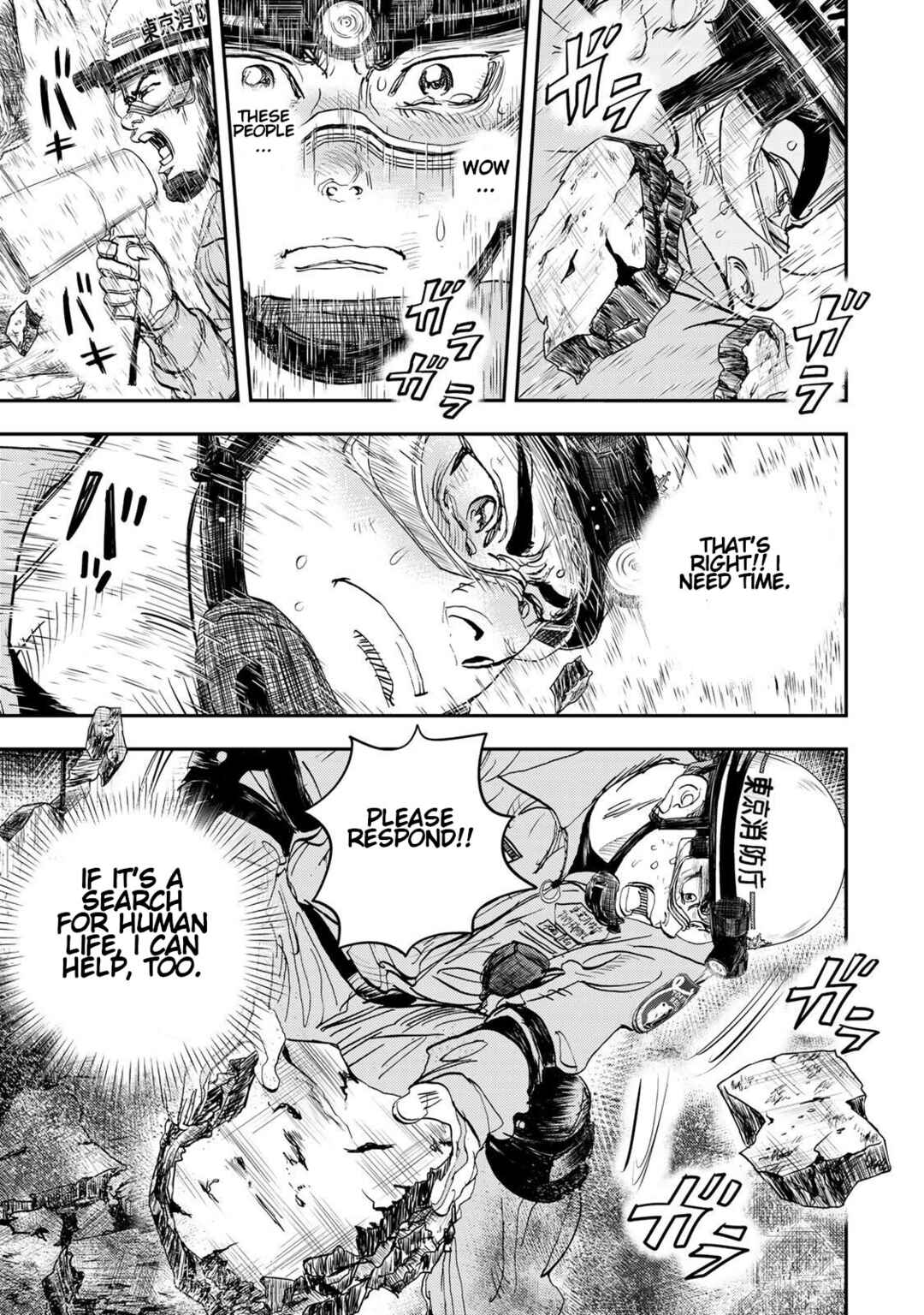 Page 44 Chapter 2 Megumi no Daigo - Kyuukoku no Orange
