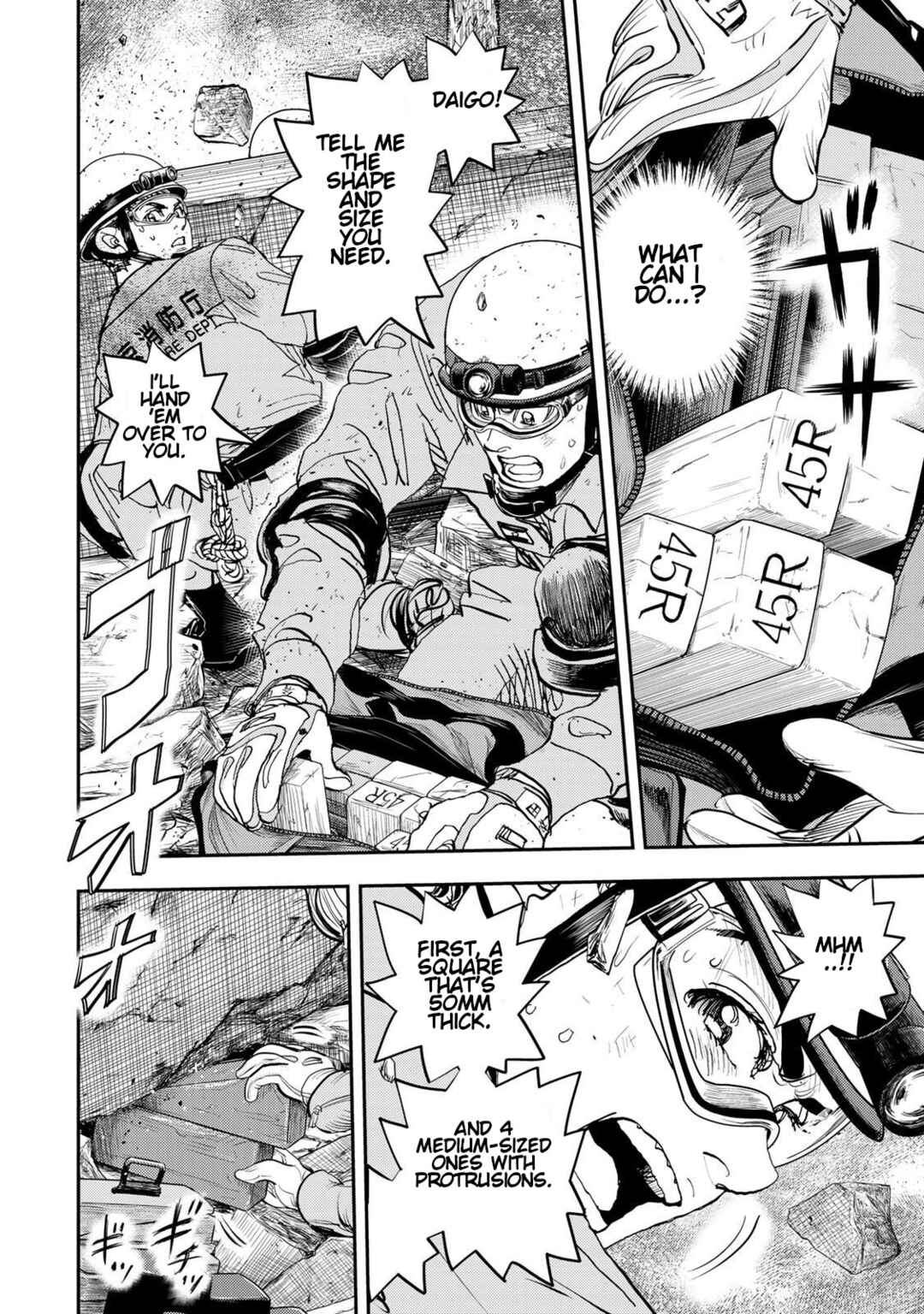 Page 47 Chapter 2 Megumi no Daigo - Kyuukoku no Orange
