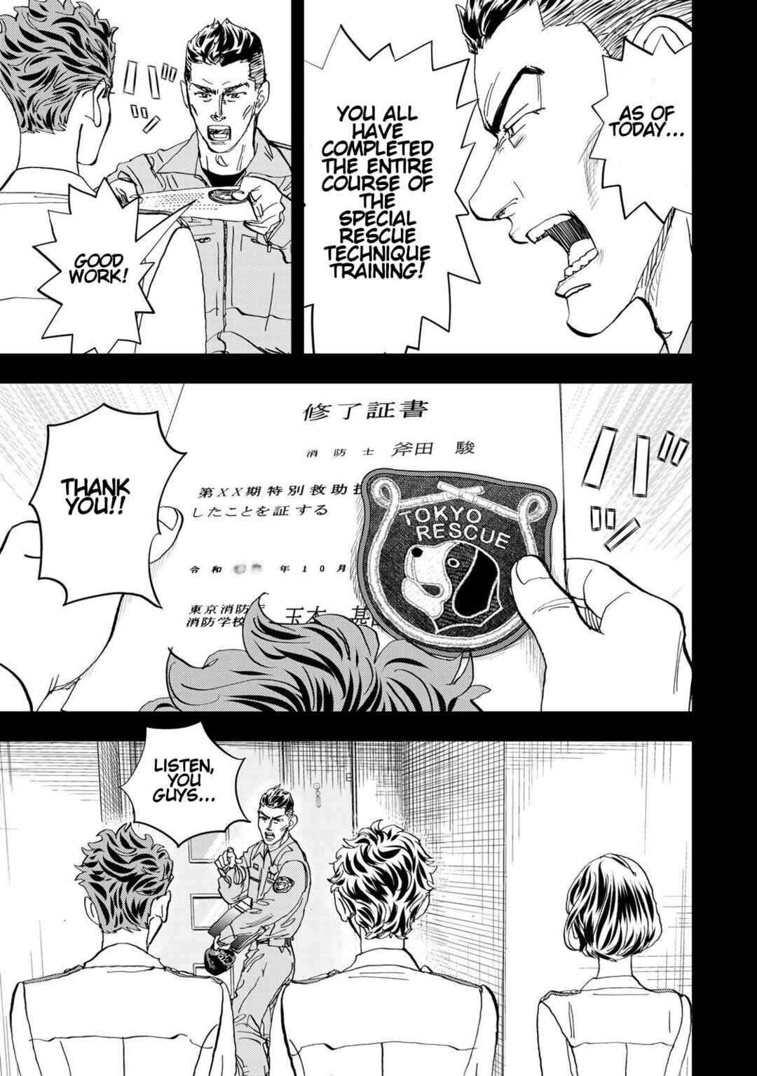 Page 6 Chapter 2 Megumi no Daigo - Kyuukoku no Orange