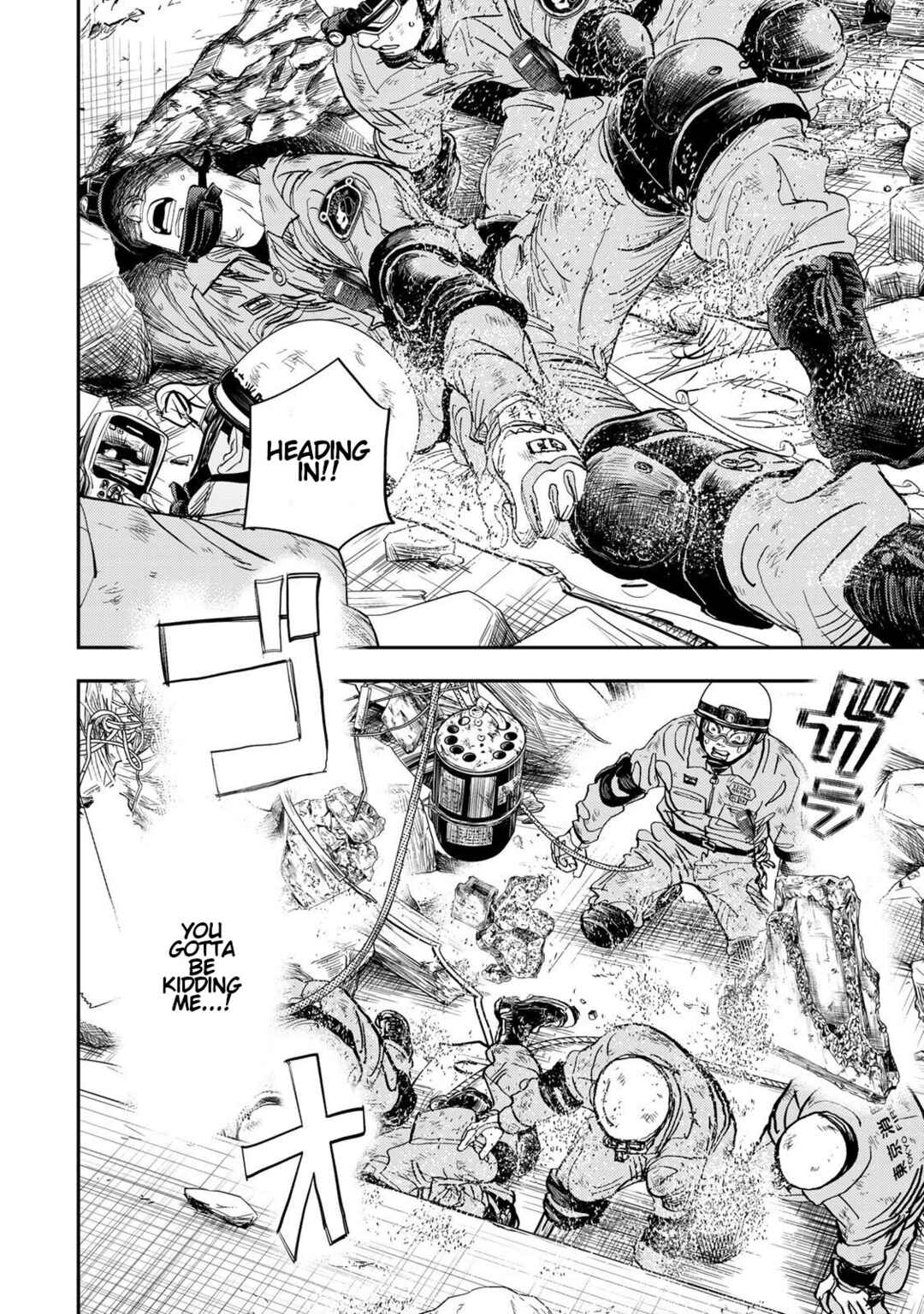 Page 65 Chapter 2 Megumi no Daigo - Kyuukoku no Orange