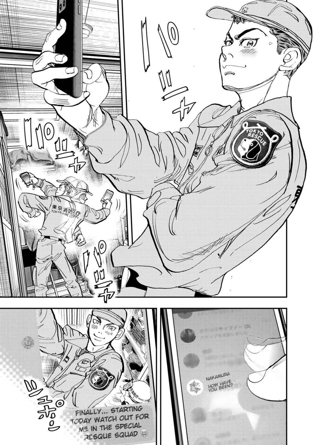 Page 8 Chapter 2 Megumi no Daigo - Kyuukoku no Orange