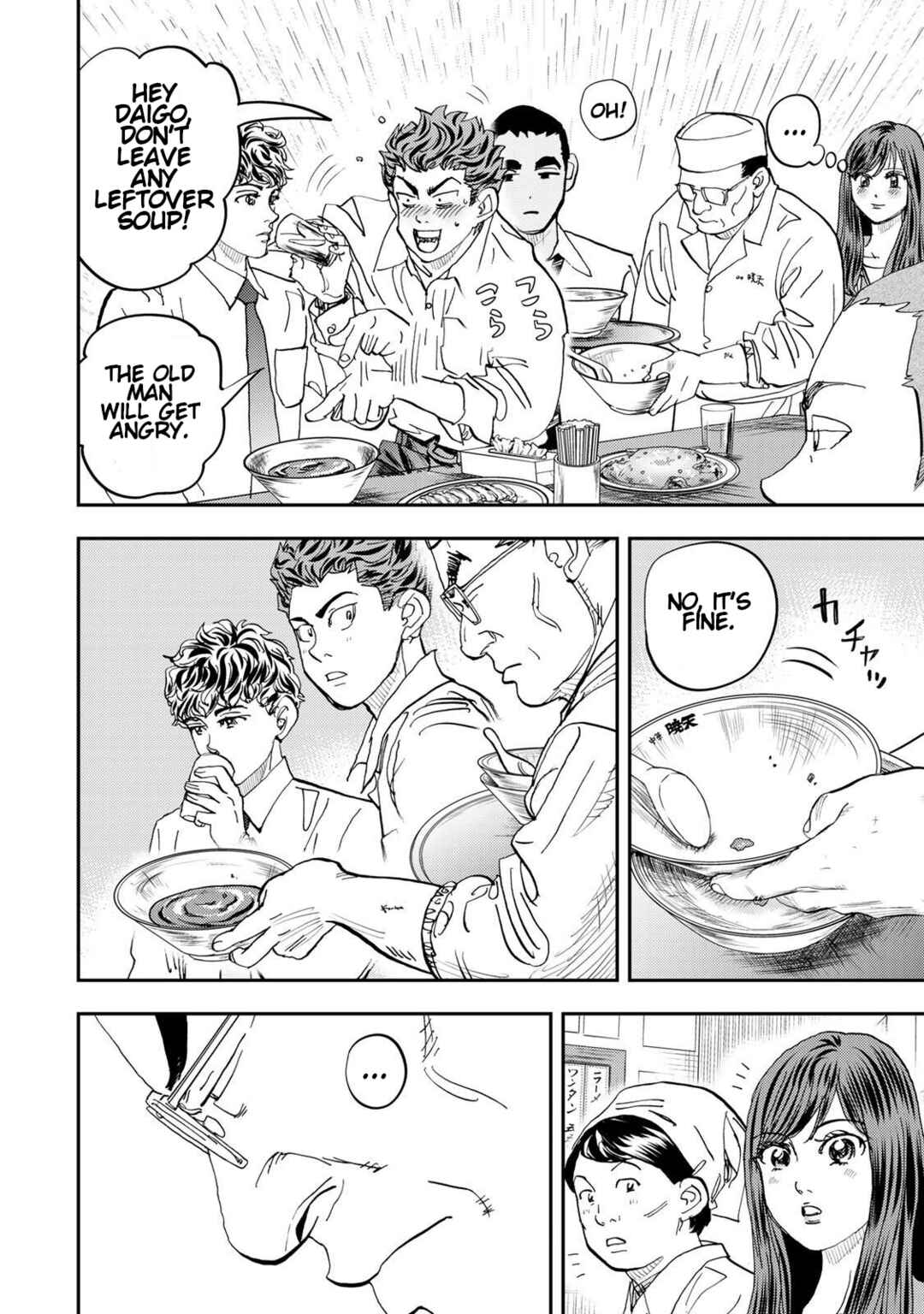 Page 30 Chapter 4 Megumi no Daigo - Kyuukoku no Orange