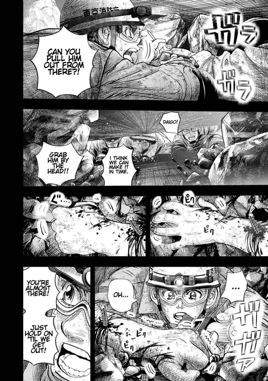 Page 50 Chapter 4 Megumi no Daigo - Kyuukoku no Orange