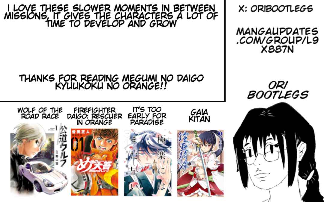 Page 56 Chapter 4 Megumi no Daigo - Kyuukoku no Orange