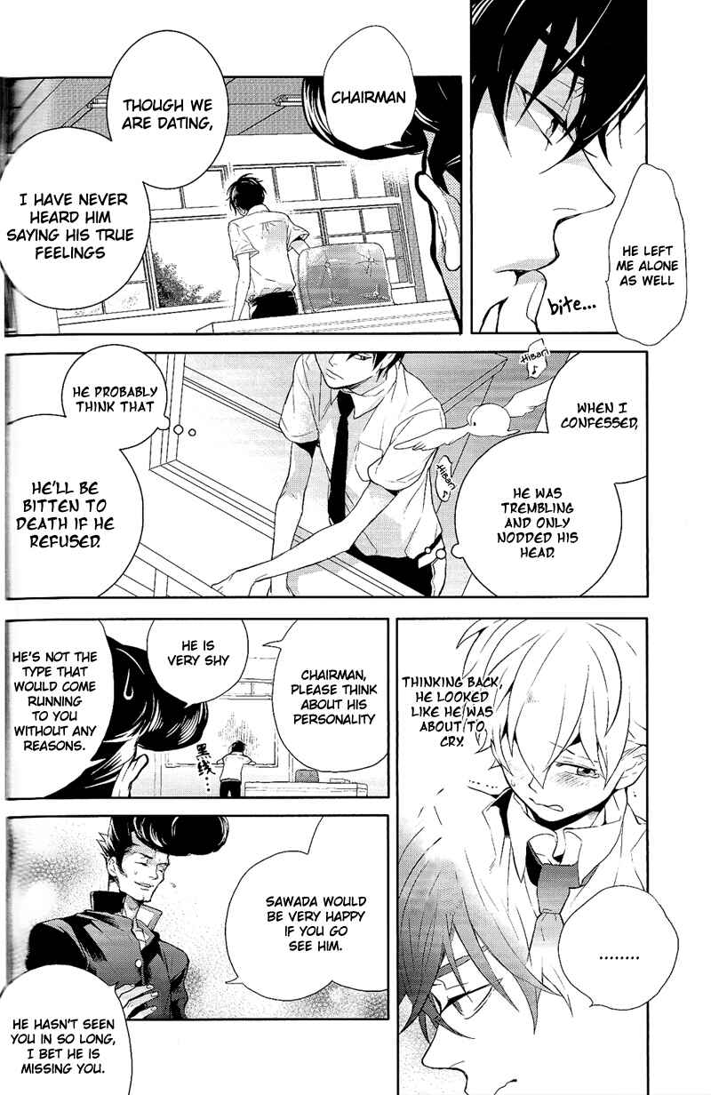 Page 12 Chapter Unknown_63eb Katekyo Hitman Reborn! - Vacanza! (Doujinshi)