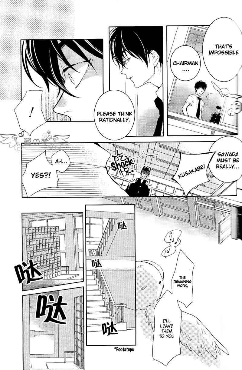 Page 13 Chapter Unknown_63eb Katekyo Hitman Reborn! - Vacanza! (Doujinshi)
