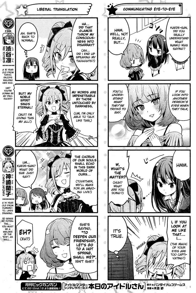 Page 2 Chapter 2 THE iDOLM@STER Cinderella Girls - Ensemble!