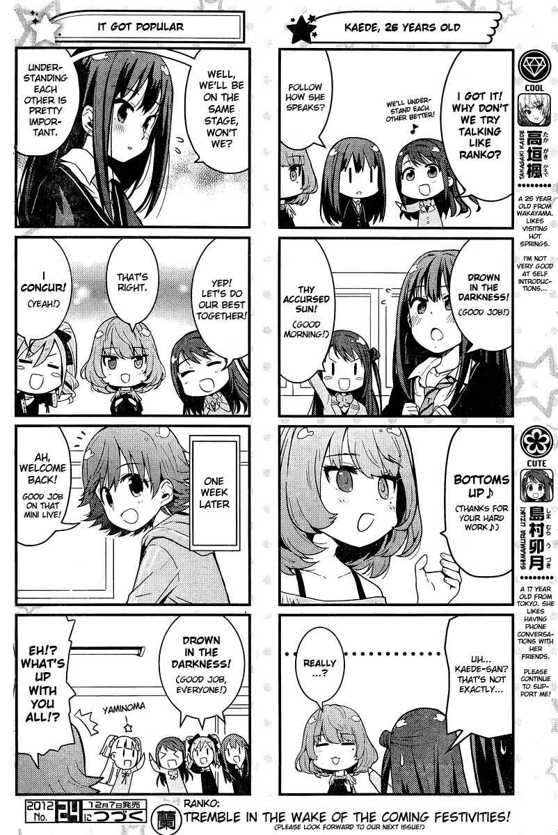 Page 3 Chapter 2 THE iDOLM@STER Cinderella Girls - Ensemble!