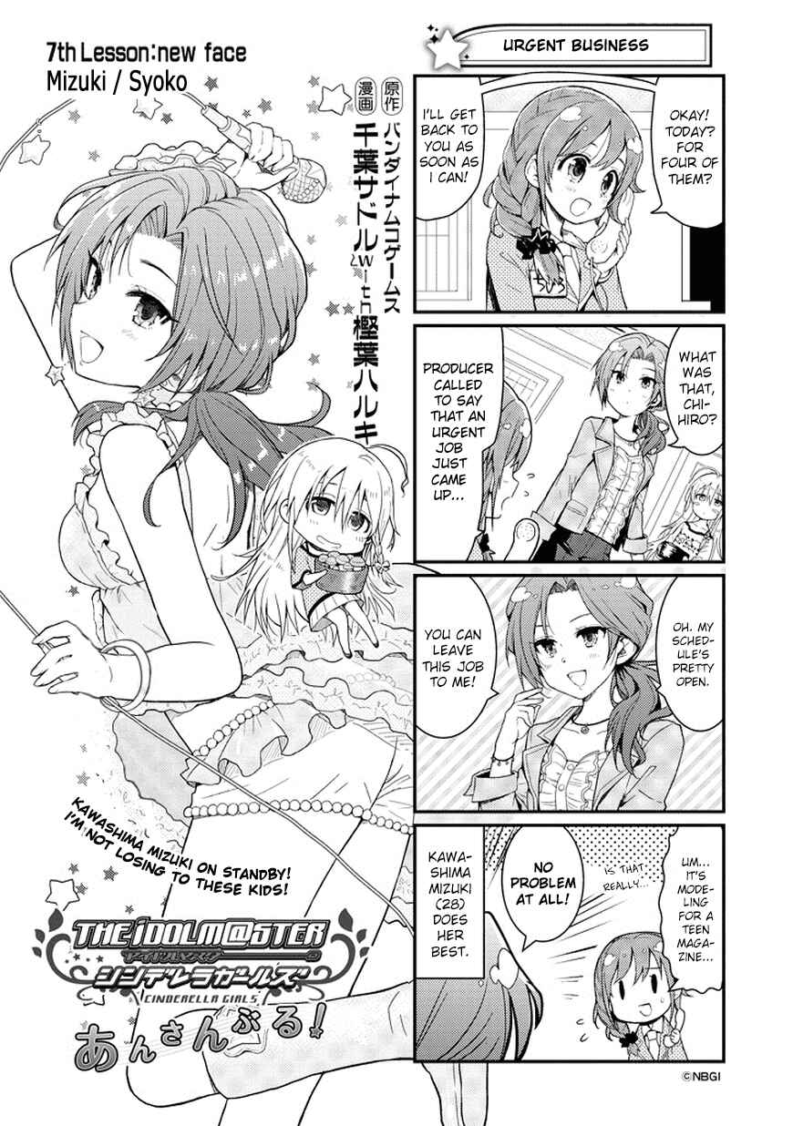 Page 1 Chapter 7 THE iDOLM@STER Cinderella Girls - Ensemble!