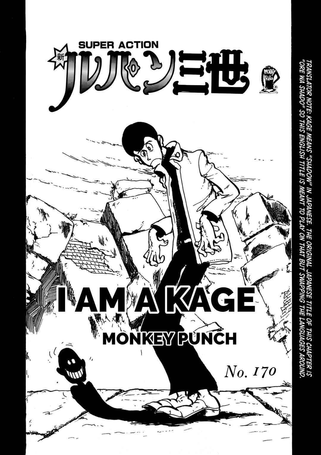 Page 1 Chapter 8 Lupin III: Uncollected Works Tankobon