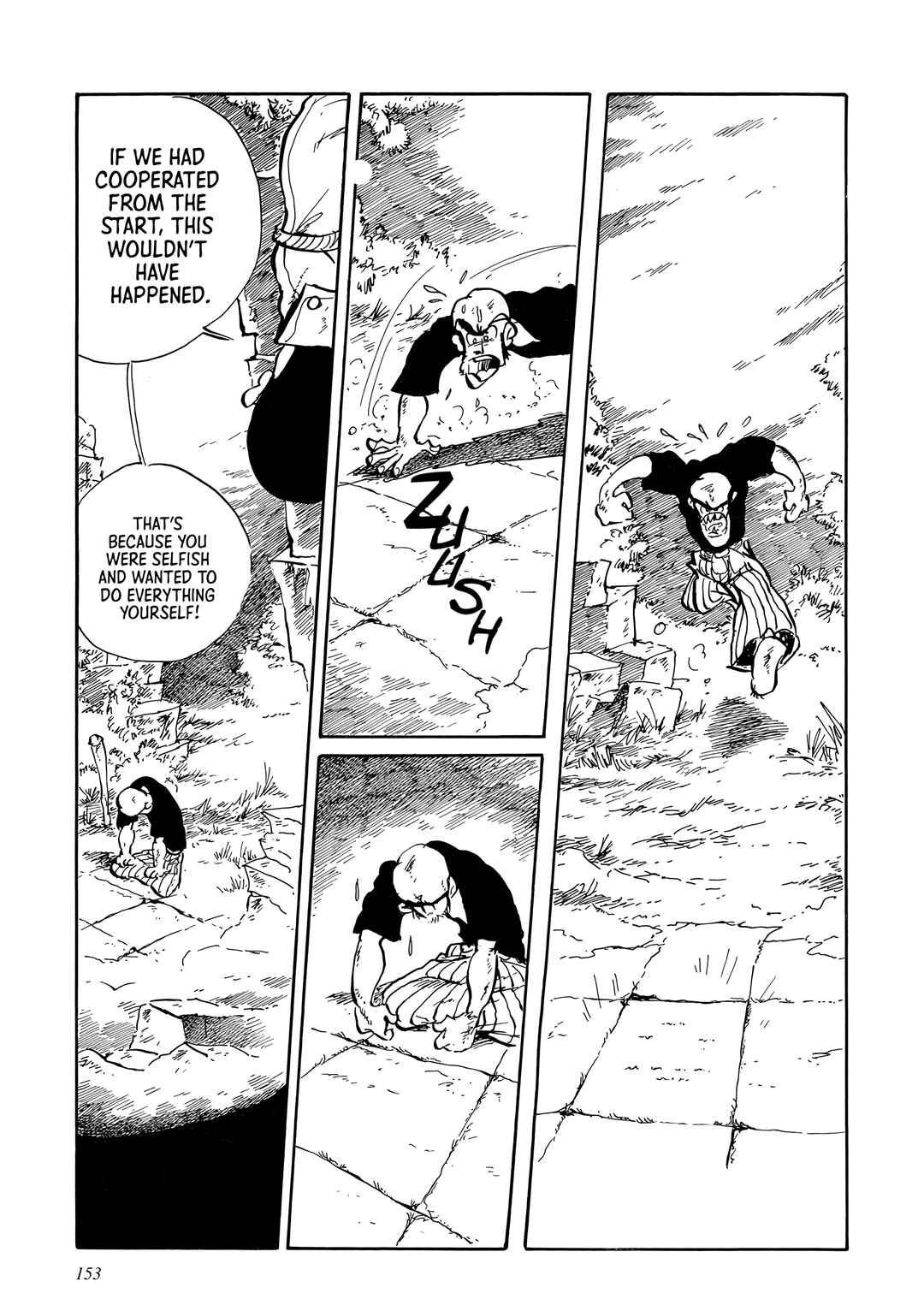 Page 16 Chapter 8 Lupin III: Uncollected Works Tankobon