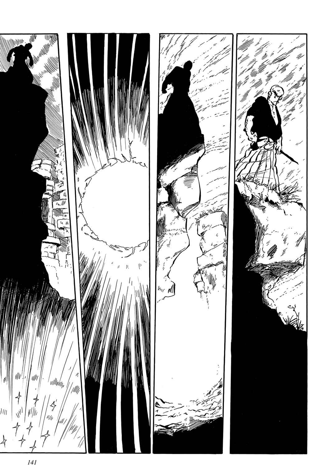 Page 4 Chapter 8 Lupin III: Uncollected Works Tankobon