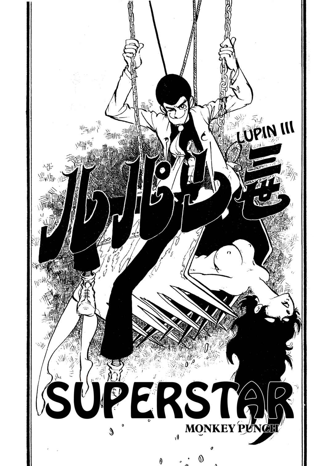 Page 1 Chapter 2 Lupin III: Uncollected Works Tankobon