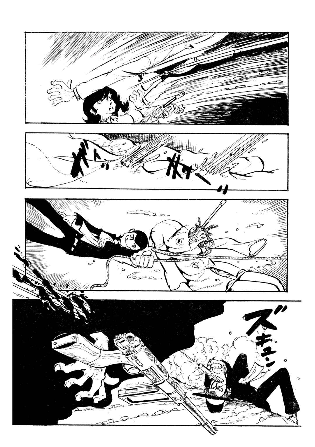 Page 11 Chapter 2 Lupin III: Uncollected Works Tankobon