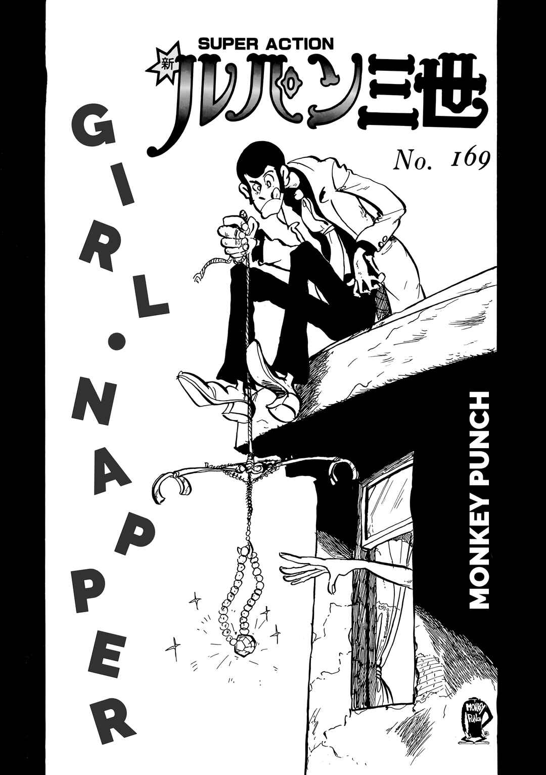 Page 1 Chapter 7 Lupin III: Uncollected Works Tankobon