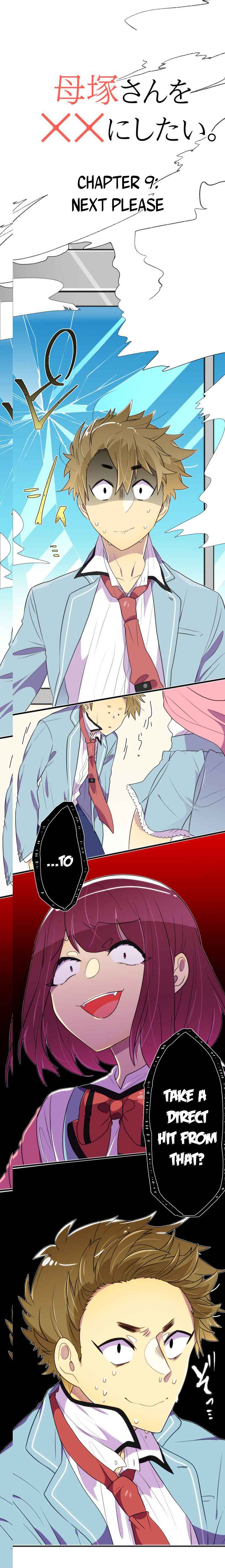 Page 1 Chapter 9 Hahazuka-san wo ×× ni Shitai