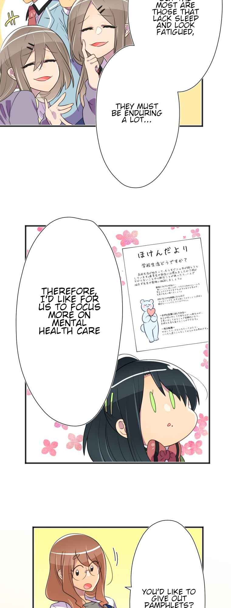 Page 14 Chapter 16 Hahazuka-san wo ×× ni Shitai