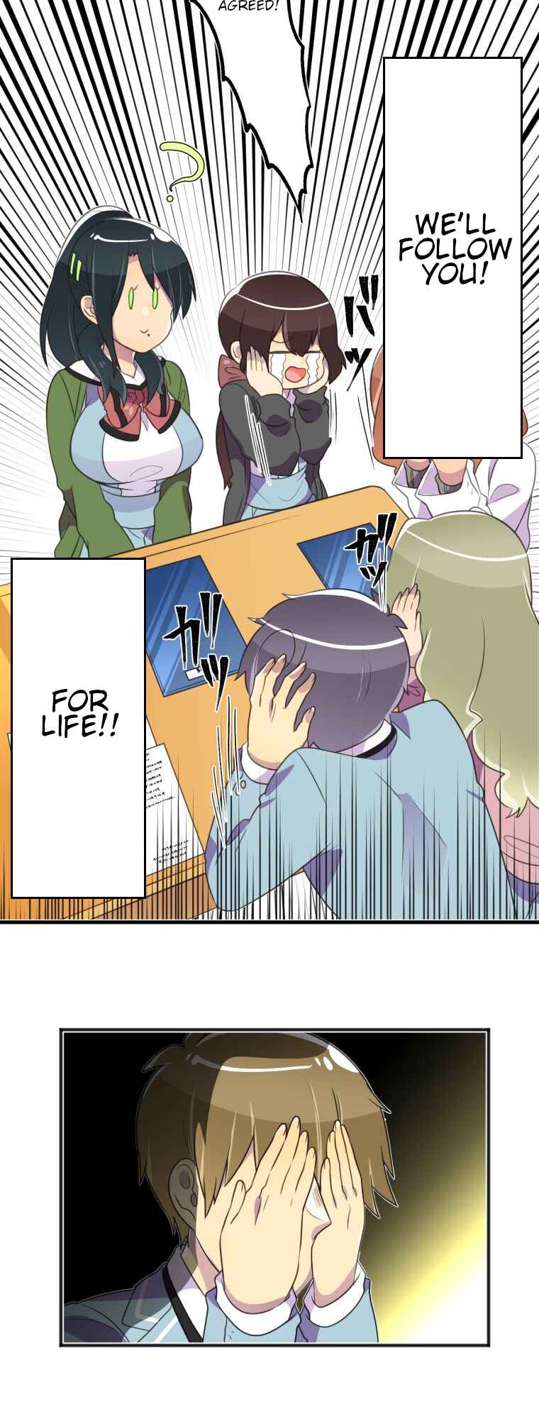 Page 18 Chapter 16 Hahazuka-san wo ×× ni Shitai