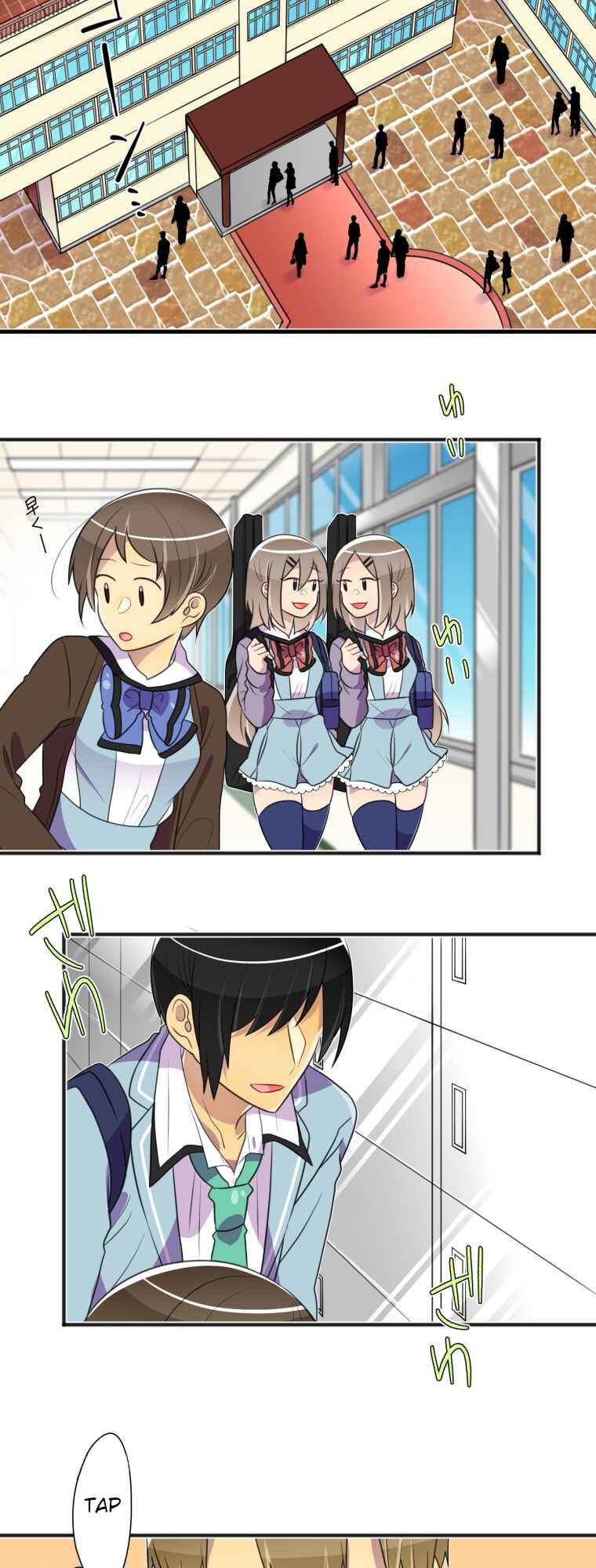 Page 2 Chapter 16 Hahazuka-san wo ×× ni Shitai