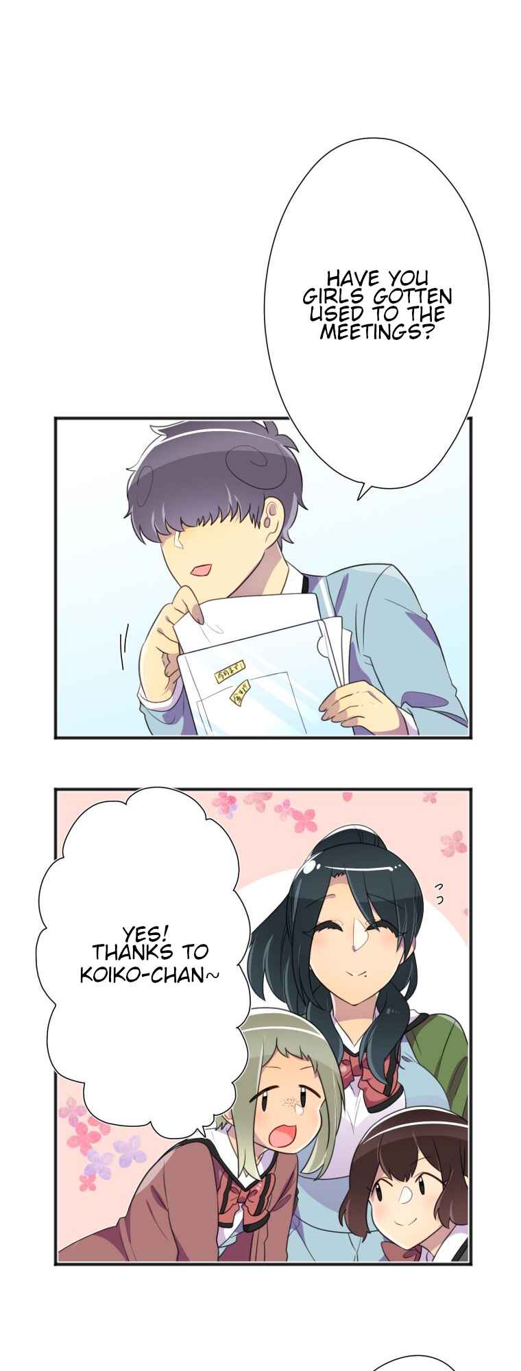 Page 23 Chapter 16 Hahazuka-san wo ×× ni Shitai