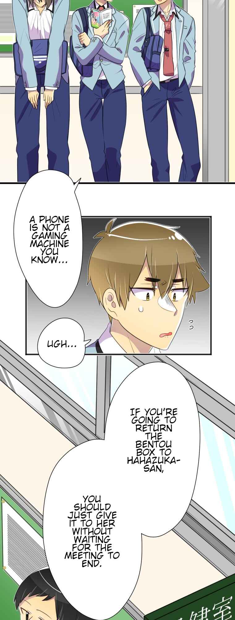 Page 5 Chapter 16 Hahazuka-san wo ×× ni Shitai