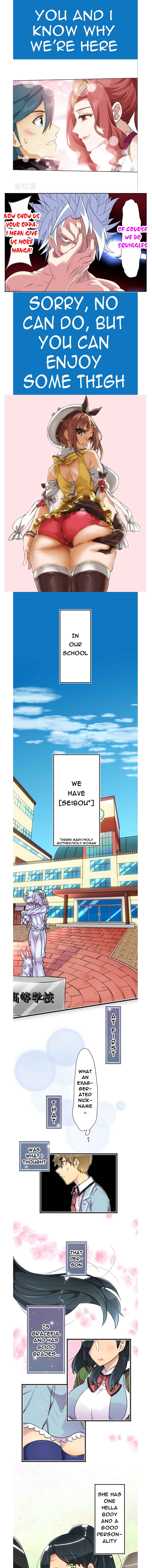 Page 2 Chapter 1 Hahazuka-san wo ×× ni Shitai