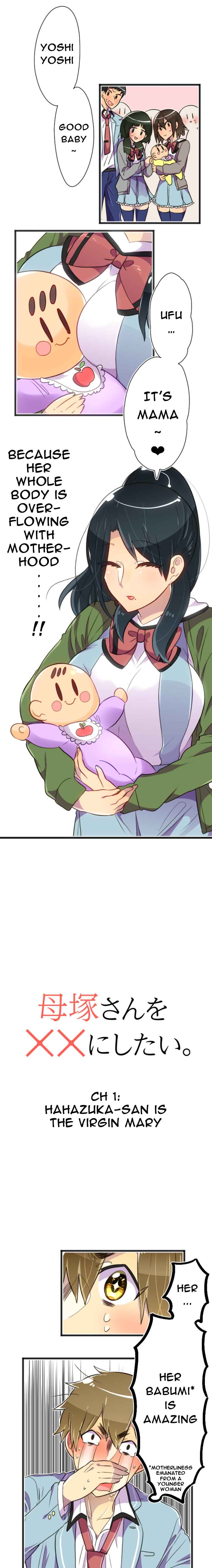 Page 4 Chapter 1 Hahazuka-san wo ×× ni Shitai