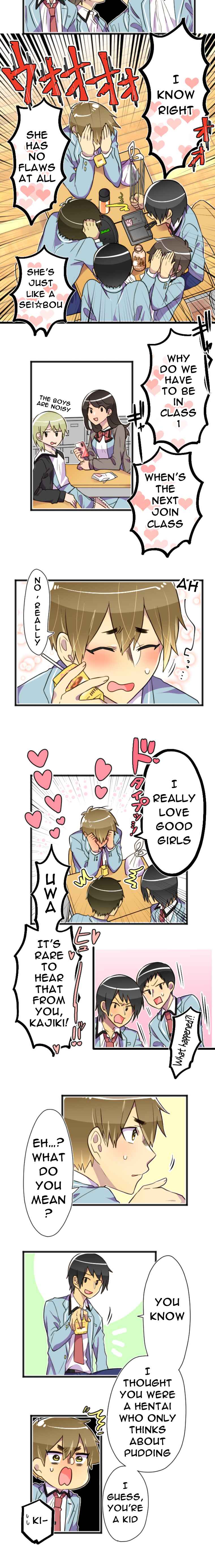 Page 8 Chapter 1 Hahazuka-san wo ×× ni Shitai